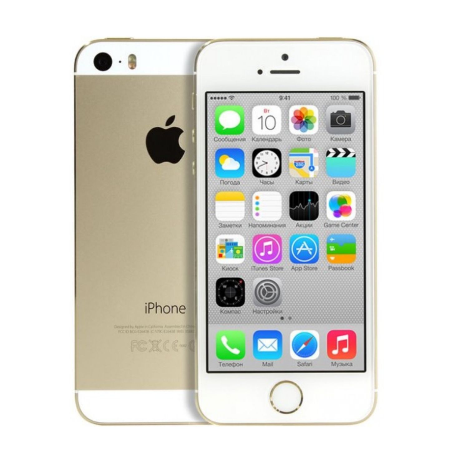 Iphone 5 сколько. Apple iphone 5s 32gb. Apple iphone 5s 16gb Gold. Apple iphone 5s 64gb. Apple iphone 5.